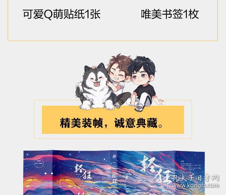 4399剑与魔法
