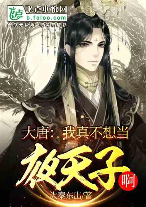 塔防三国志