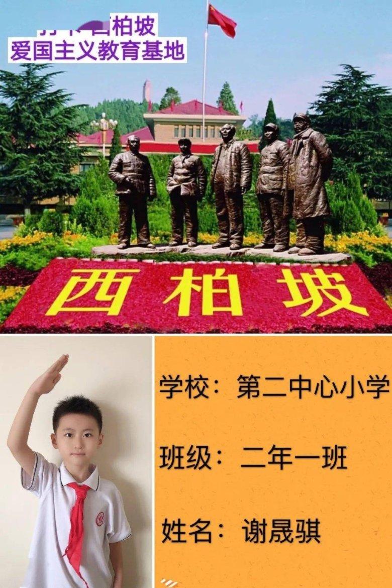 时间光影