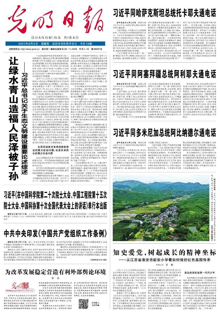 重庆：迎春灯饰点亮夜空，街头巷尾年味渐浓