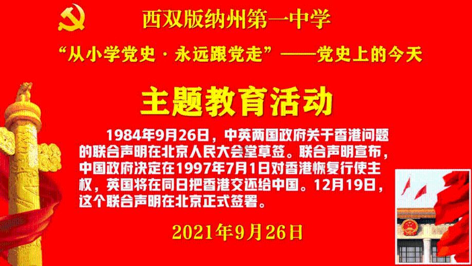 薄樱鬼：风之章