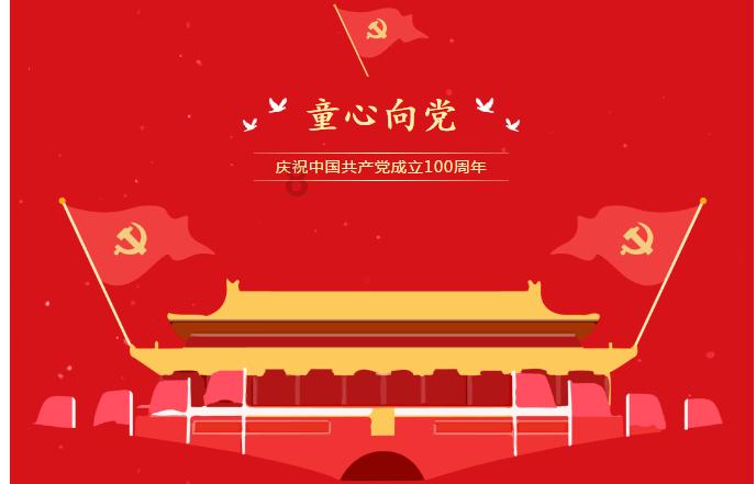 逃离金色蜜蜂森林