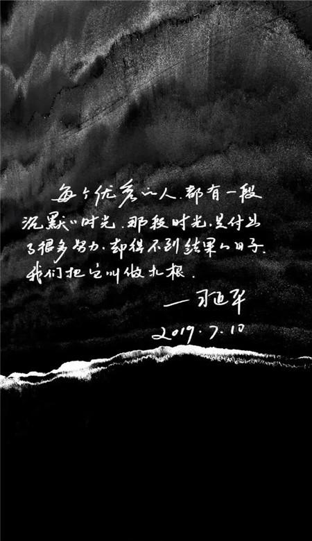 危险森林大逃脱
