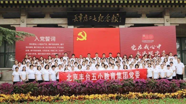 害怕恐惧症