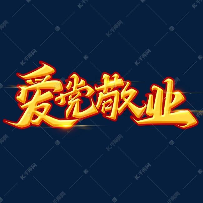 格斗战机